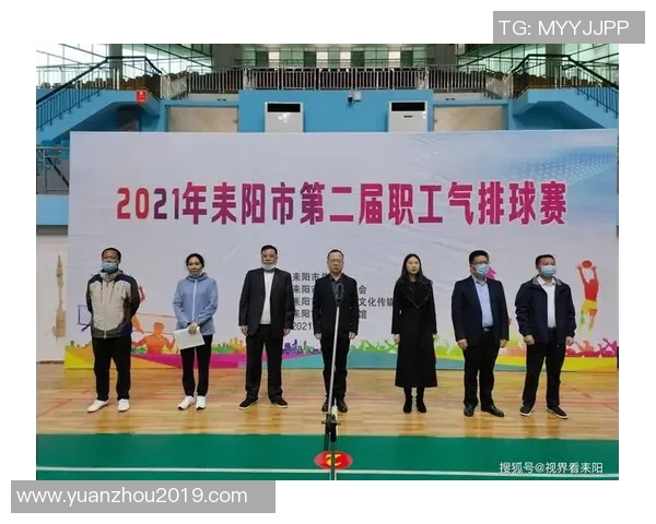 湖南省总工会机关举行第二届干部职工气排球友谊赛